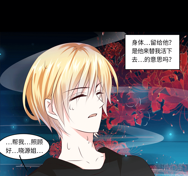 把你的身体留给我57
