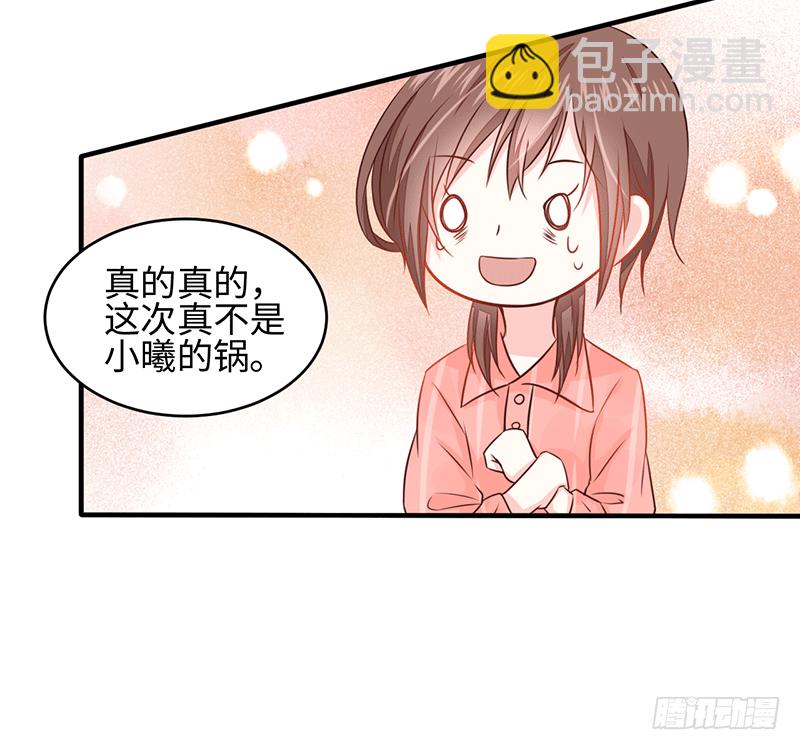 晚上我们去夜袭吧~23