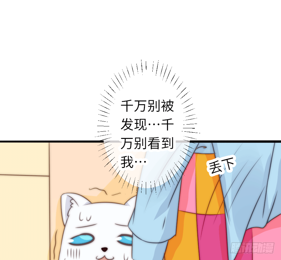 洗澡澡咯~43