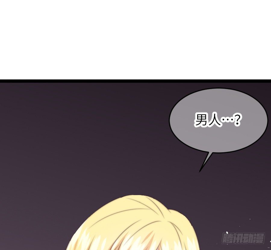 身份曝光（2）9