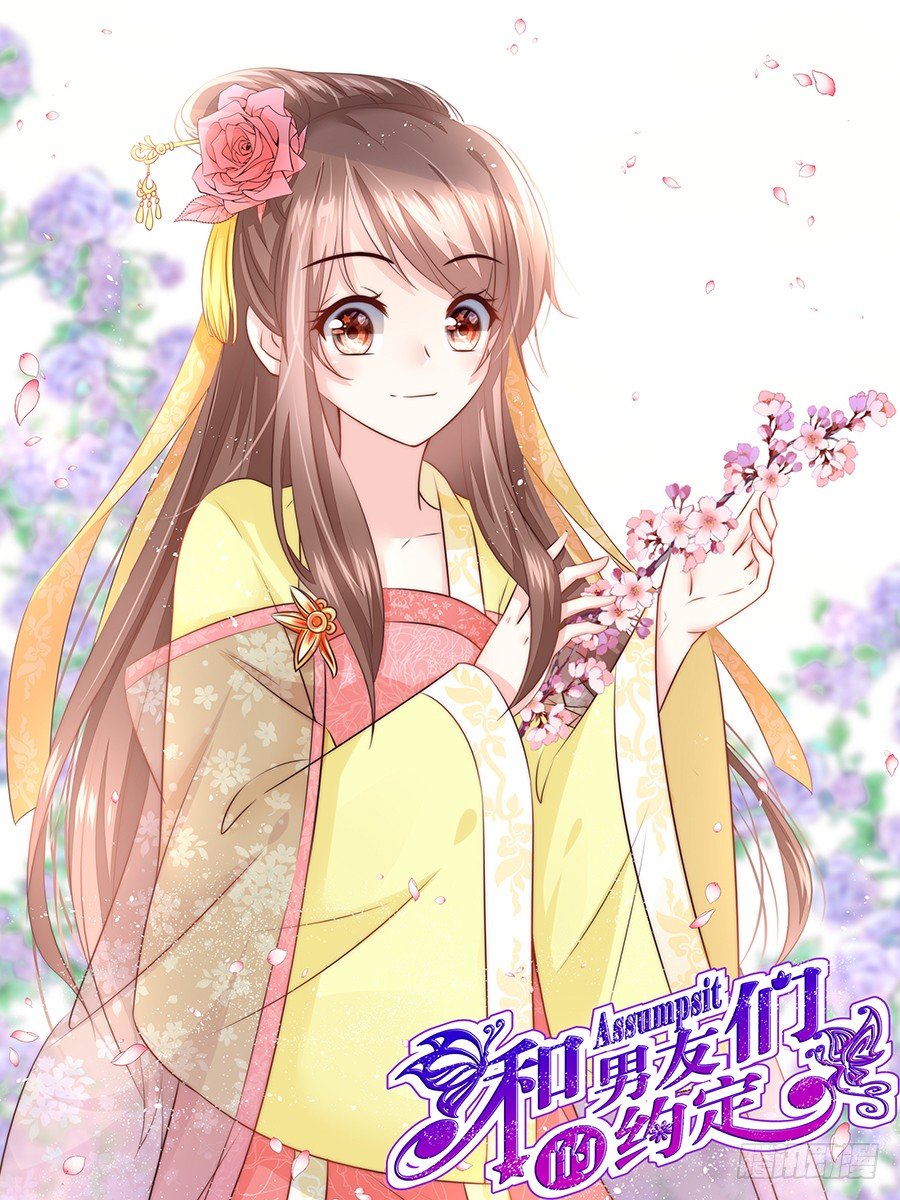 洞房花烛？0
