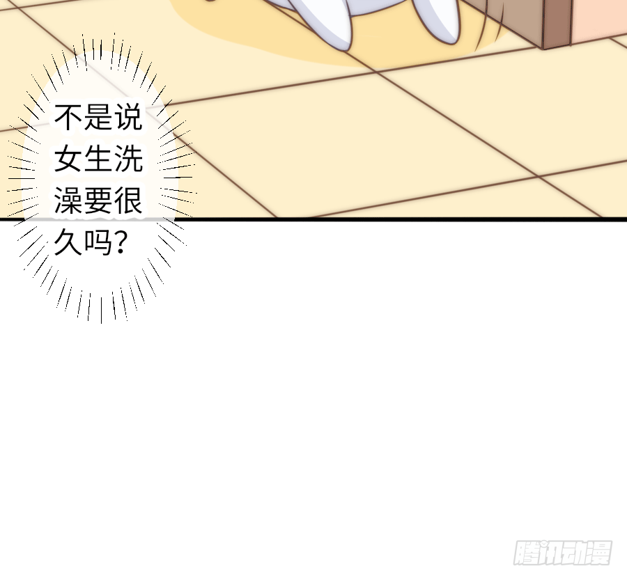 洗澡澡咯~32