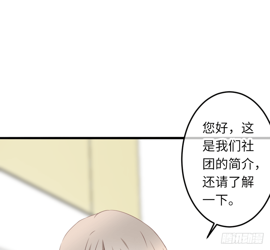 制服的诱惑52