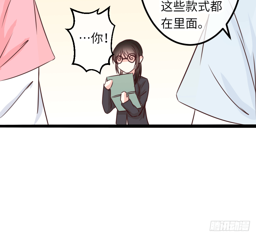 恶毒女配领便当43