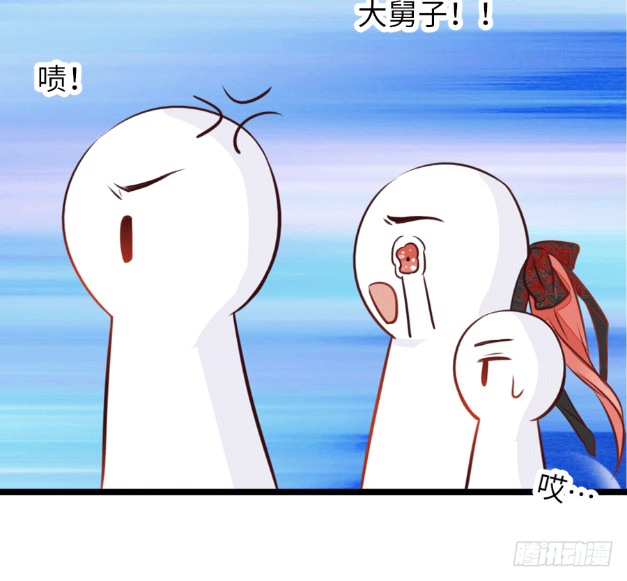 真叫人忍不住想欺负你71