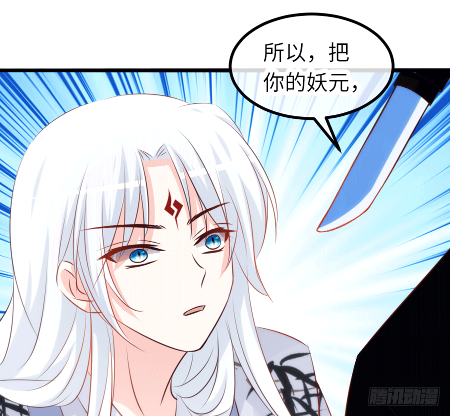 真叫人忍不住想欺负你1