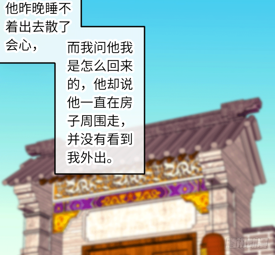 心跳瞬间（2）34