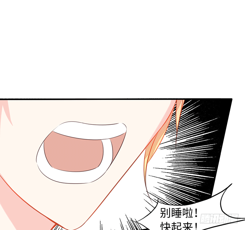 把你的身体留给我82