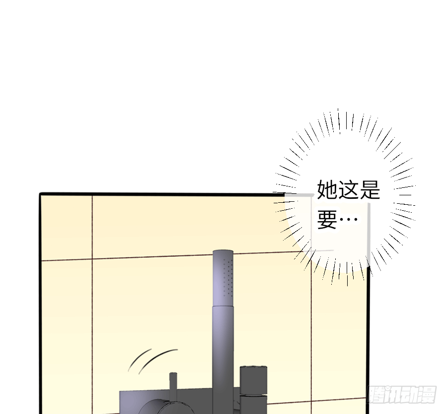 洗澡澡咯~51