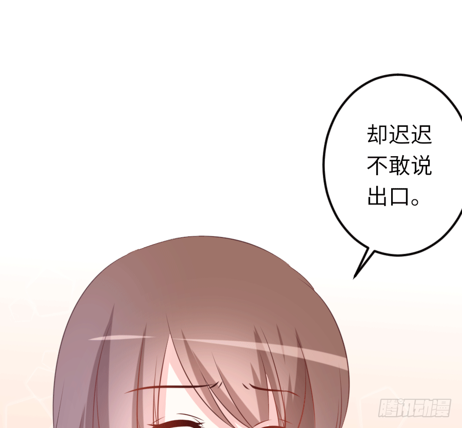心跳瞬间（2）15