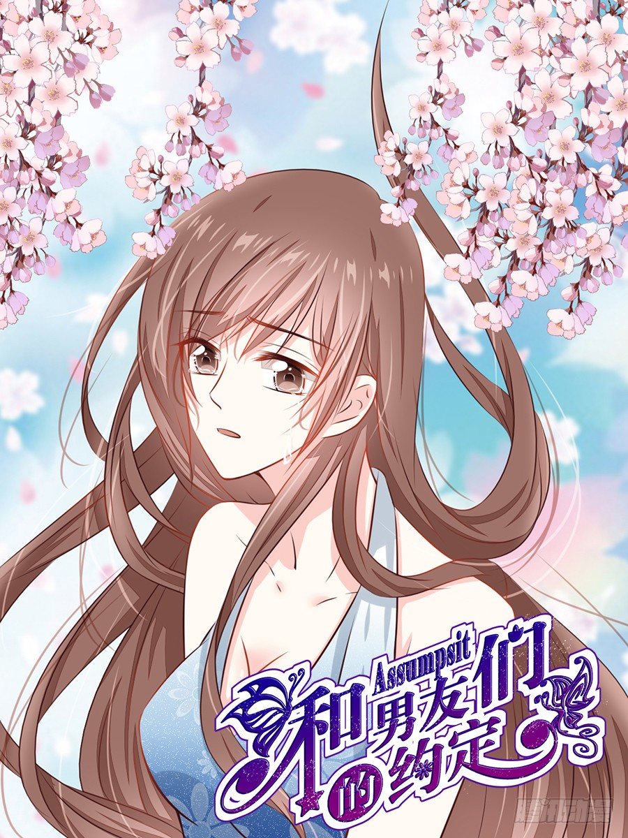 还未开花便已枯萎的初恋0