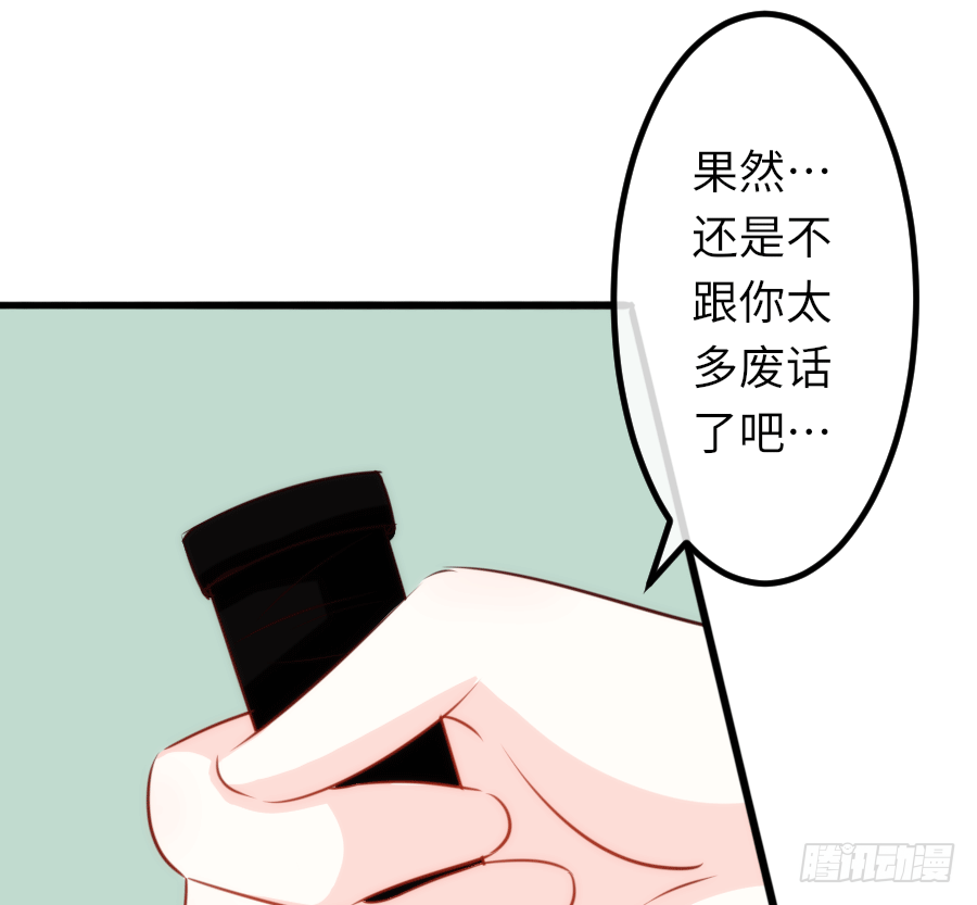 真叫人忍不住想欺负你15