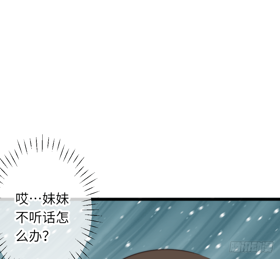 二重身？（2）66