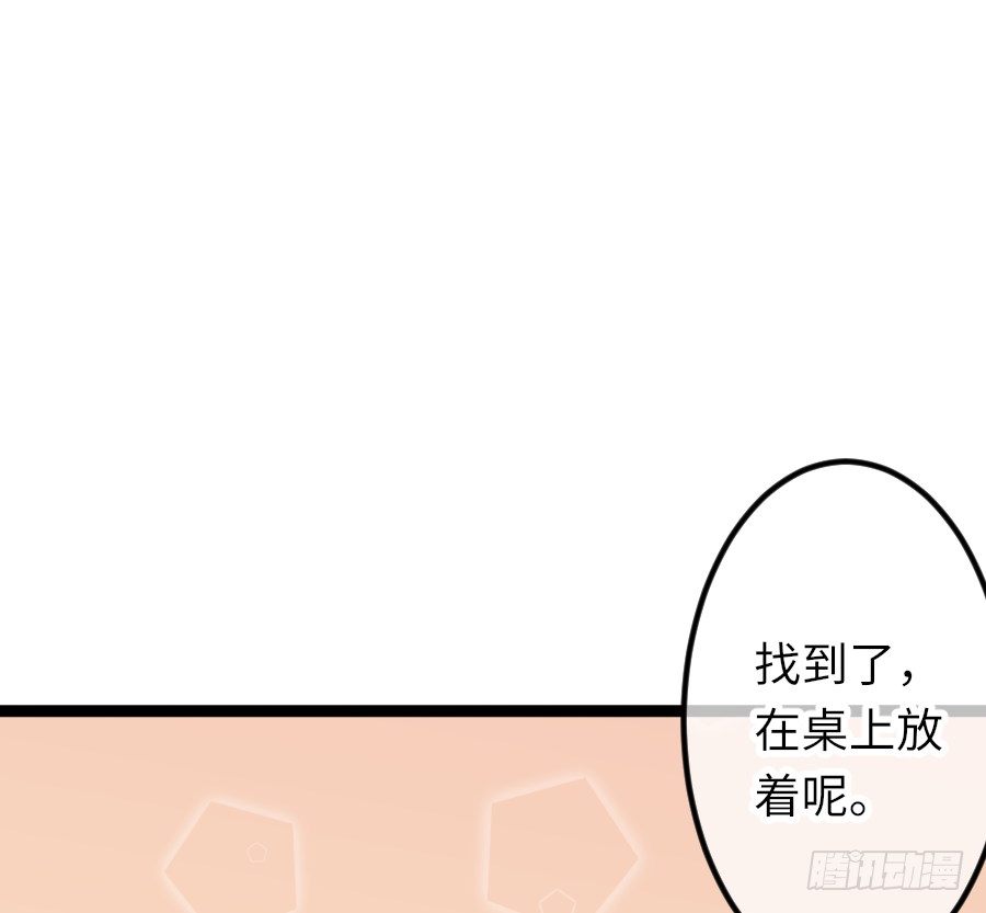 二重身？（2）24