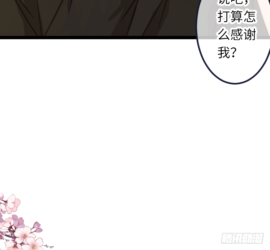 激情四射266