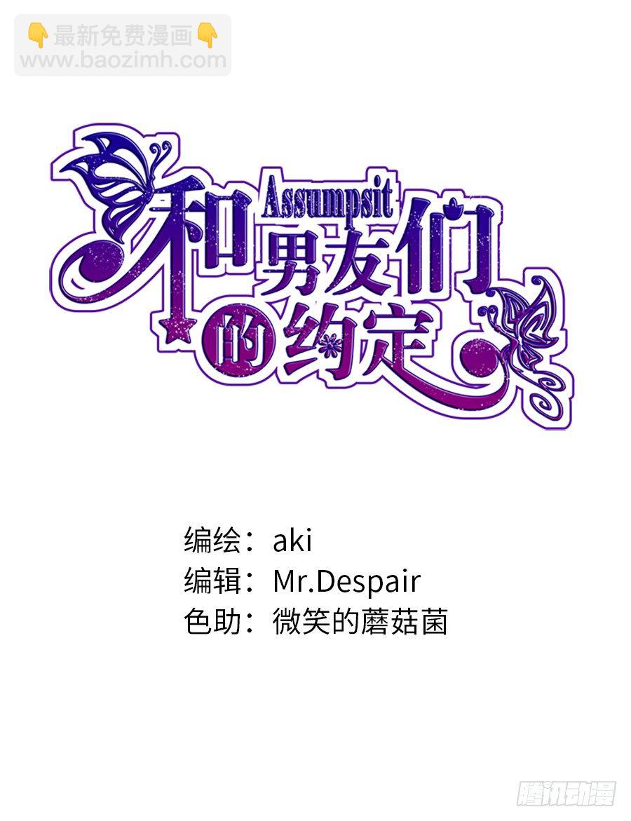 约会（3）1