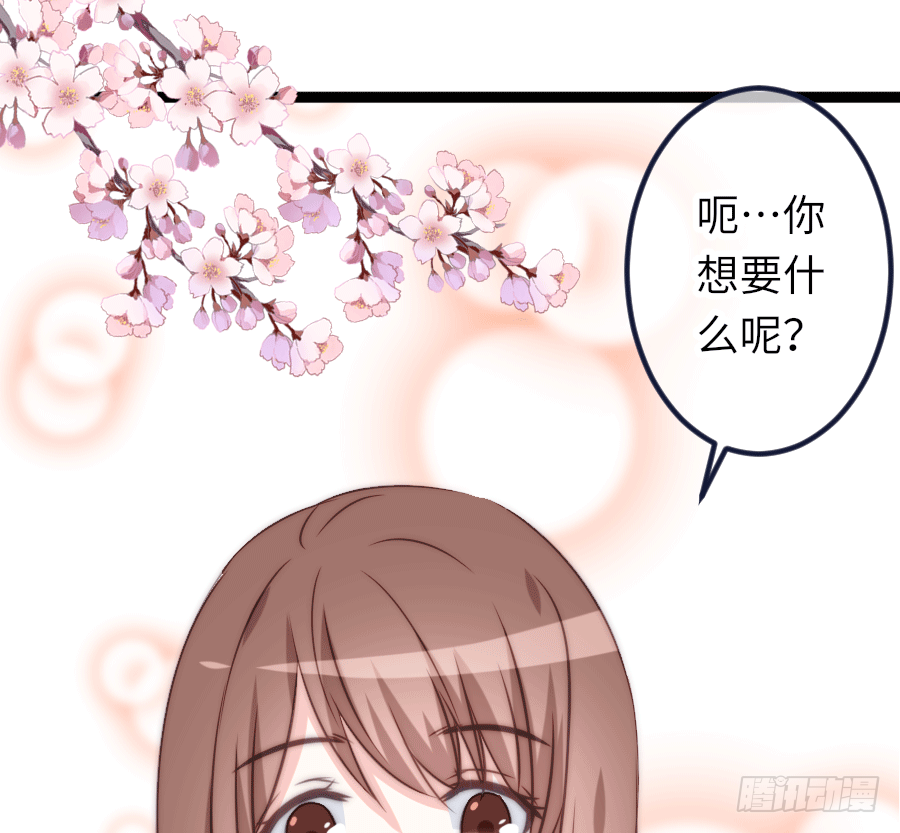 激情四射267