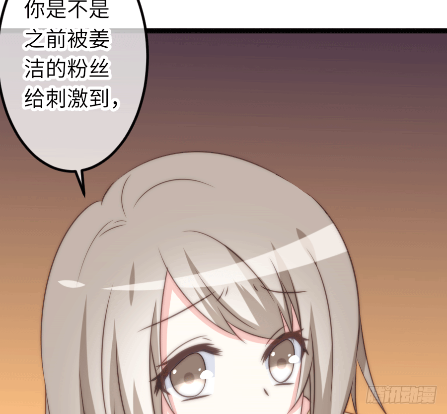 又见干脆面君6