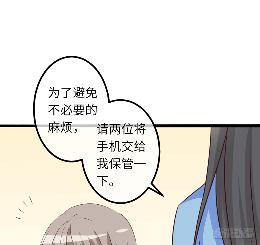 恶毒女配领便当13