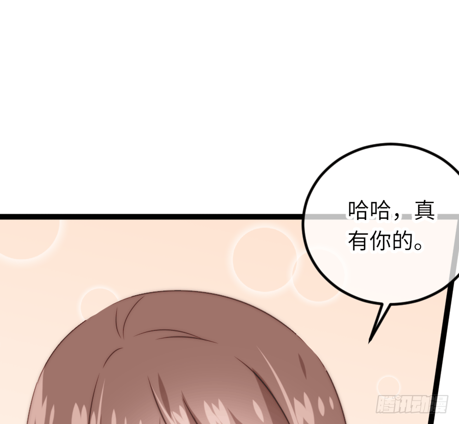 二重身？（2）20