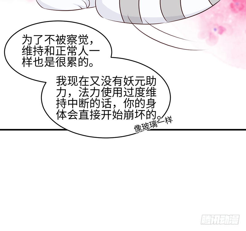 晚上我们去夜袭吧~80