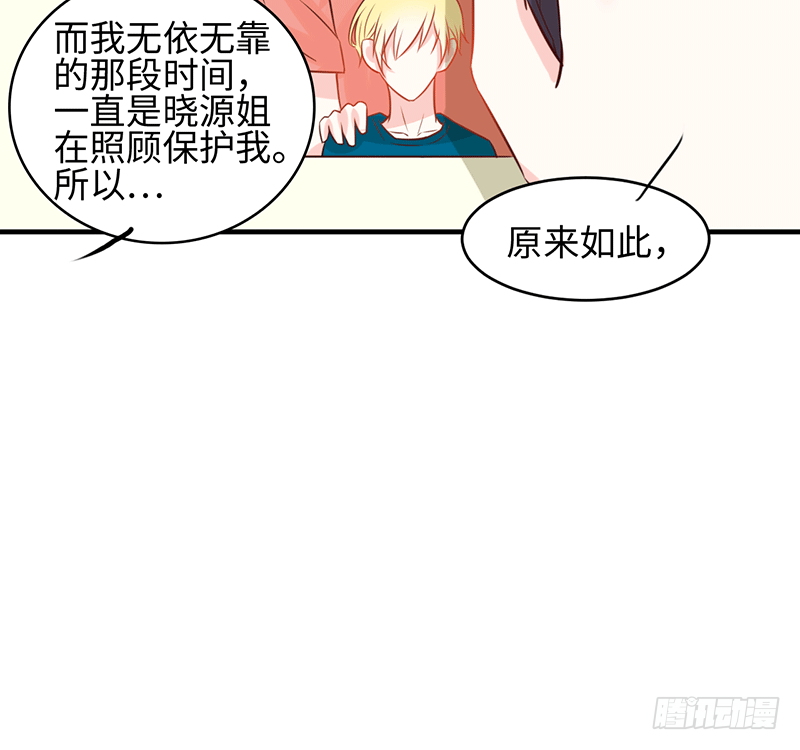晚上我们去夜袭吧~72