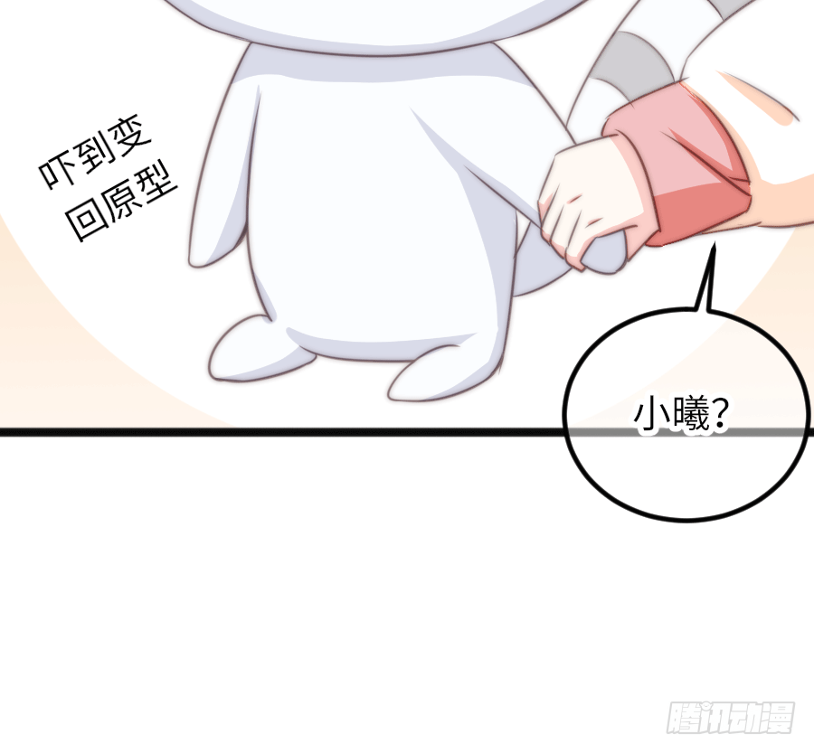 约会（3）48
