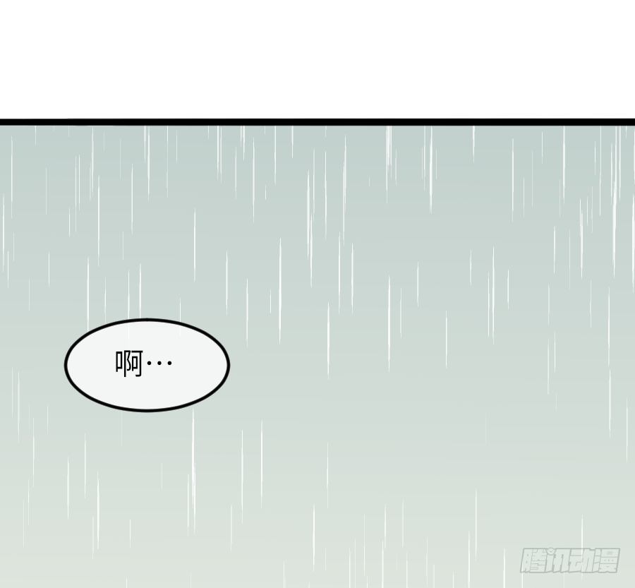 下雨天是撩妹的好时机2