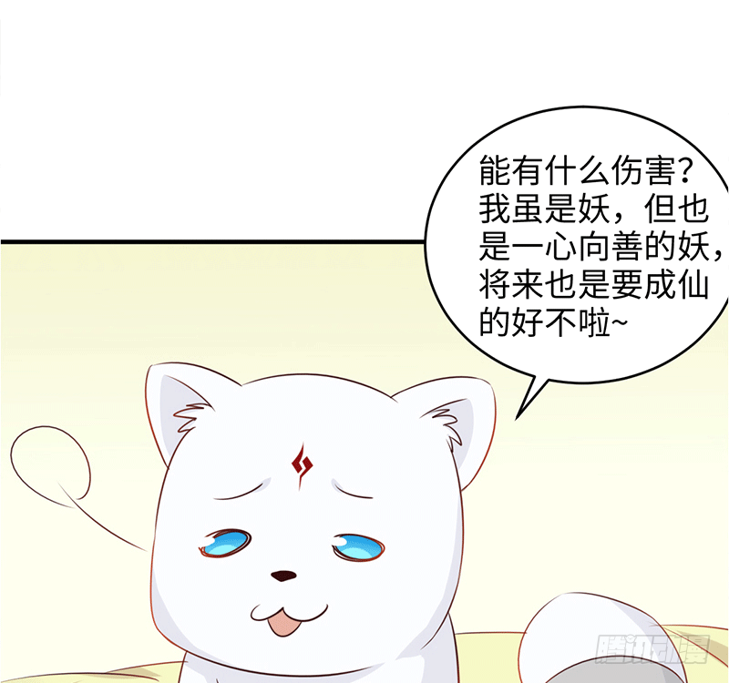 心跳瞬间（2）53