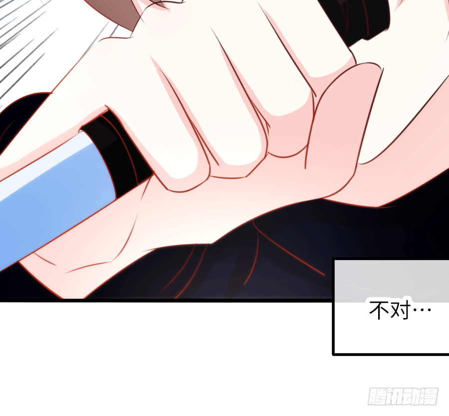 真叫人忍不住想欺负你36