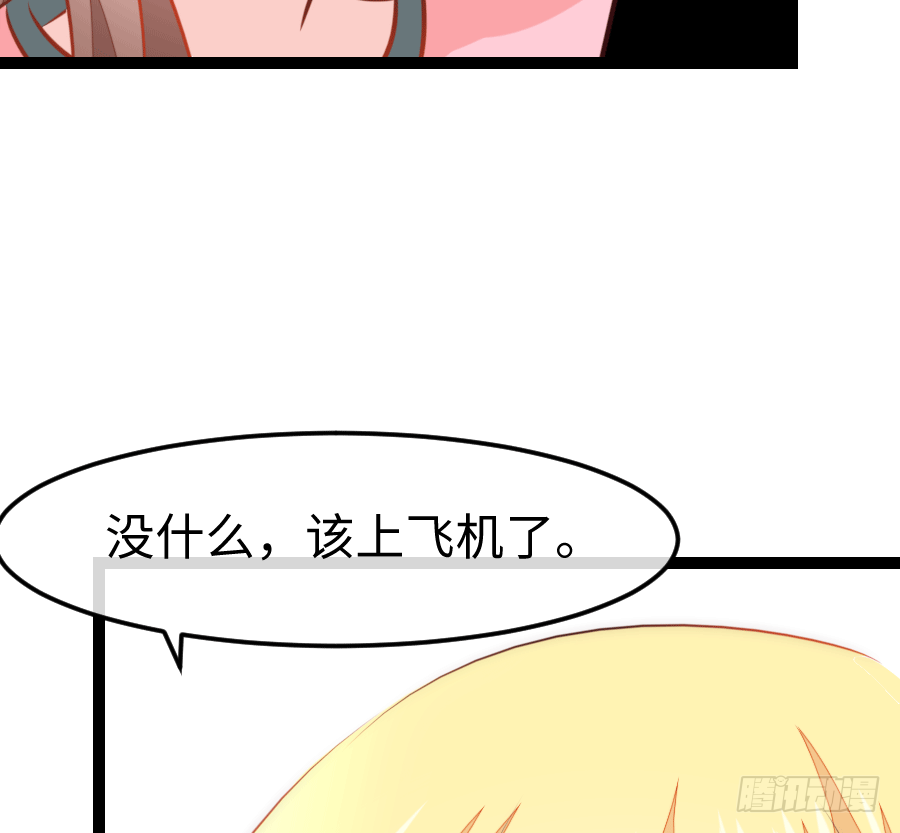 东亚醋王要发威44