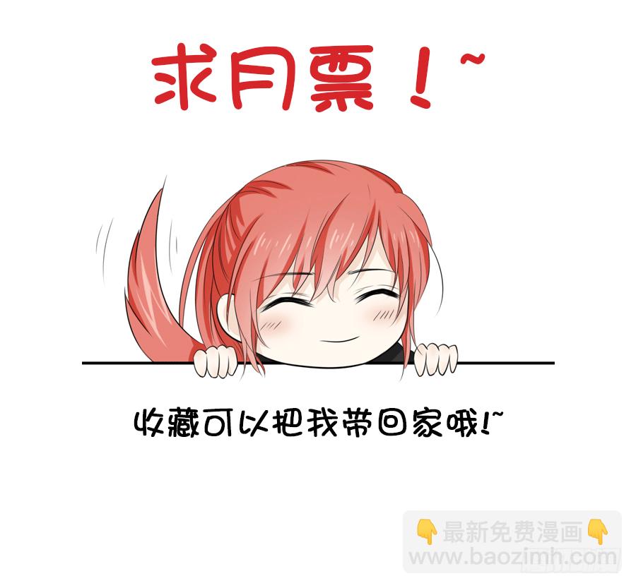 恶毒女配领便当88