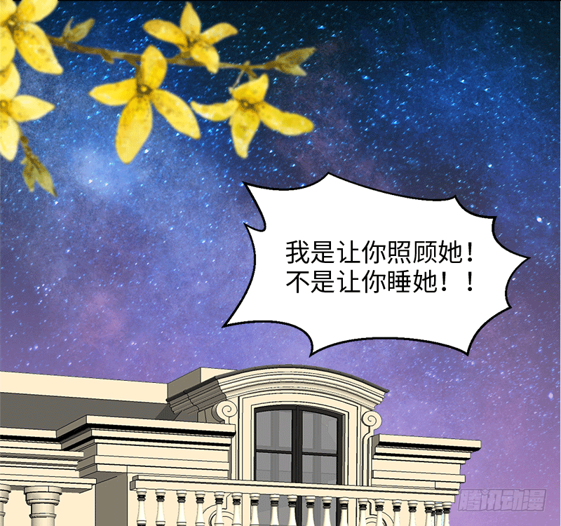 番外 “夜袭”的那晚（2）15