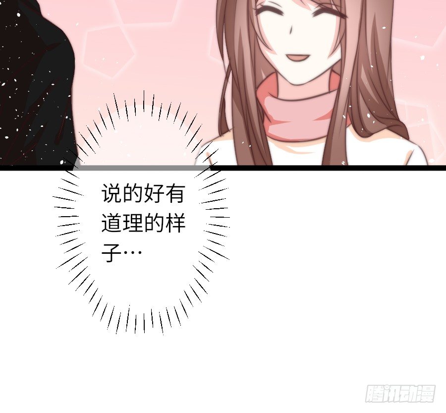 身份曝光（2）65