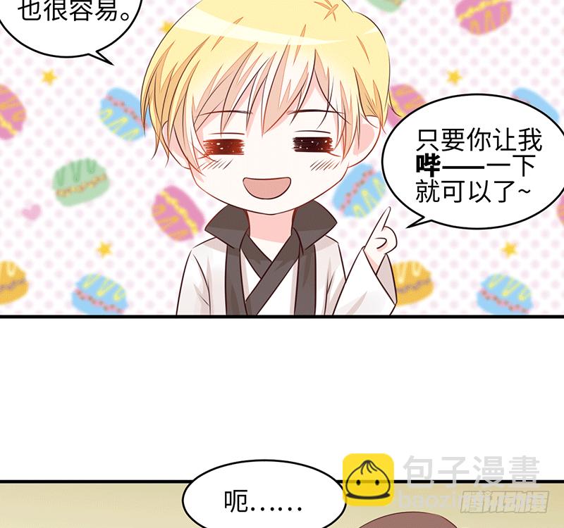 晚上我们去夜袭吧~10