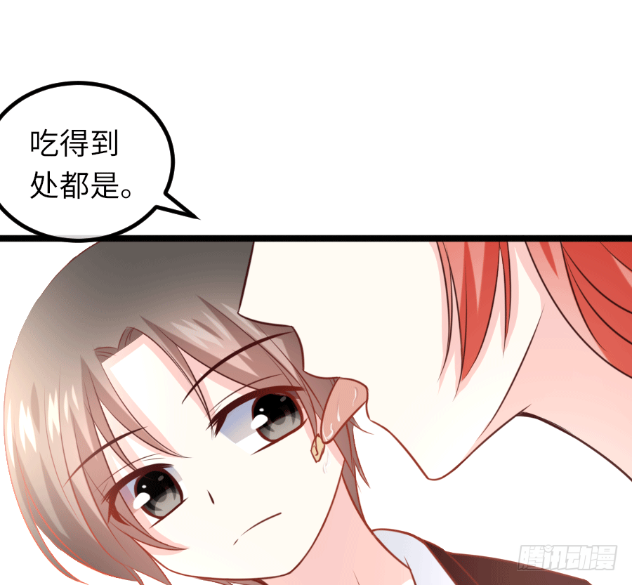 真叫人忍不住想欺负你75