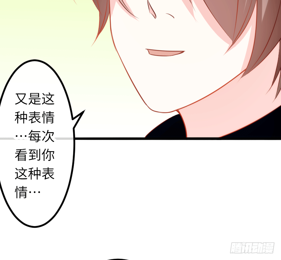 真叫人忍不住想欺负你8