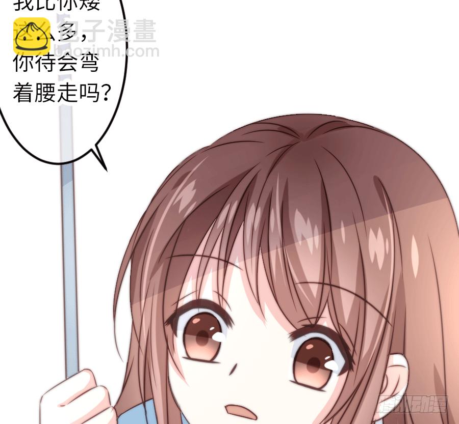 下雨天是撩妹的好时机56