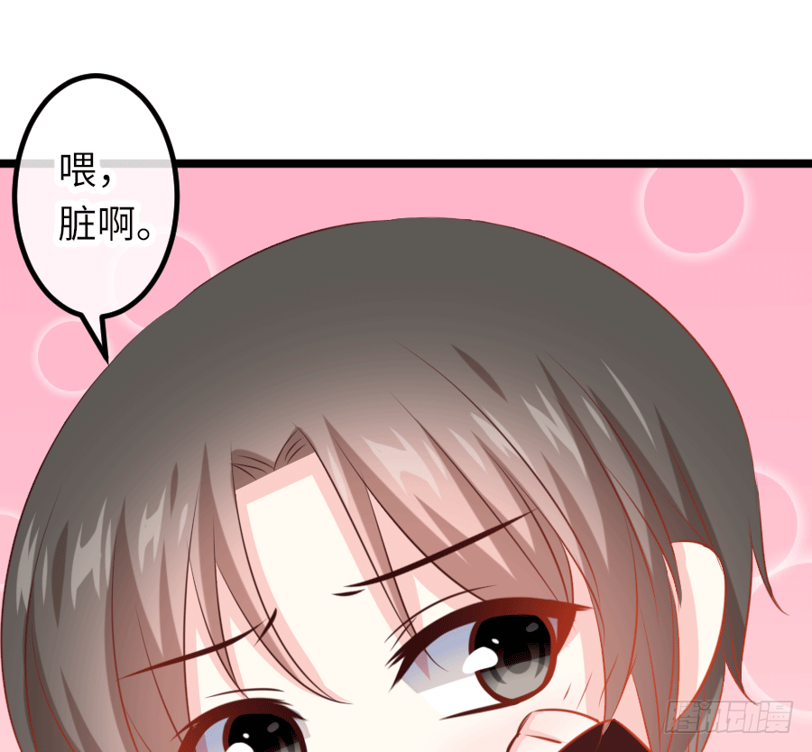 真叫人忍不住想欺负你77