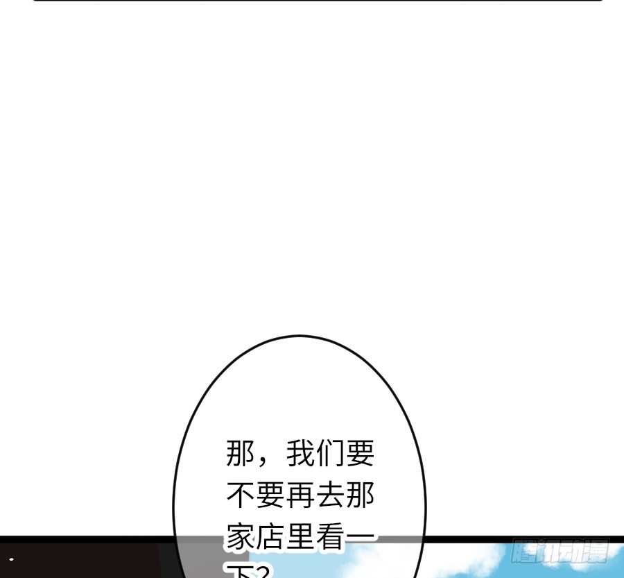 身份曝光（2）60