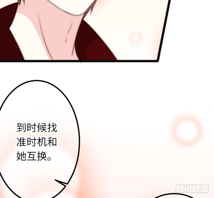 约会（2）75