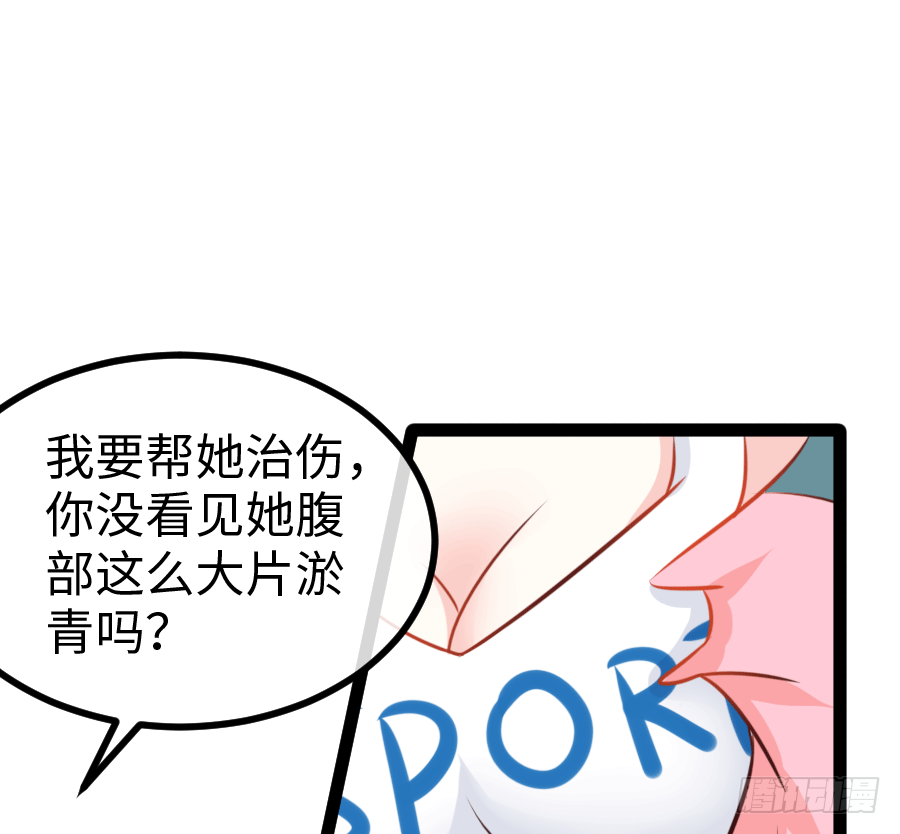 运动内衣？真没情趣27
