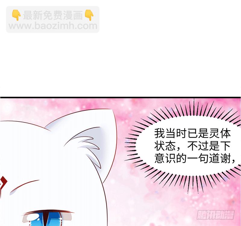心跳瞬间（2）56
