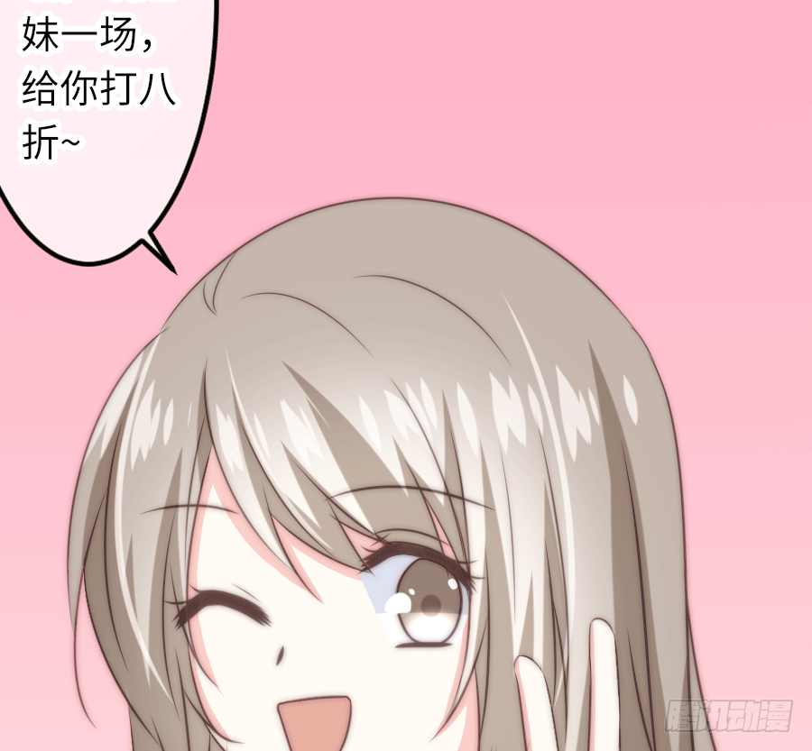 又见干脆面君21