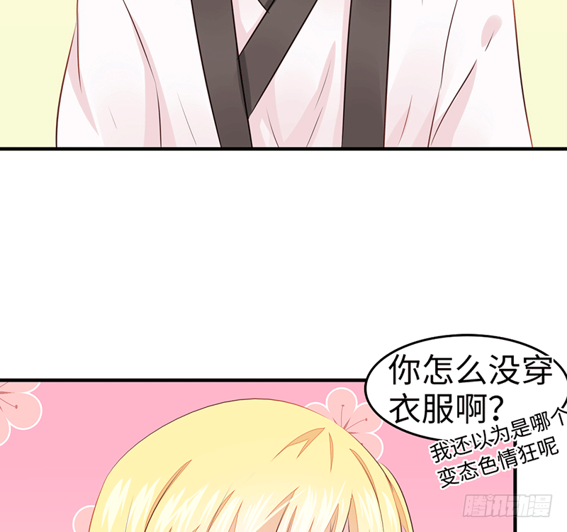 把你的身体留给我129