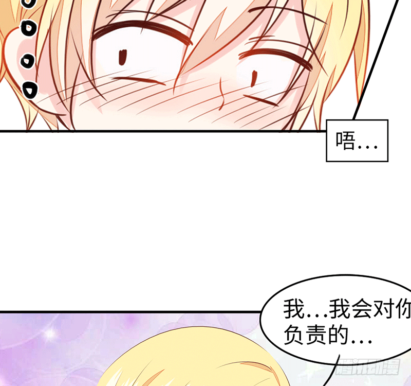 把你的身体留给我140
