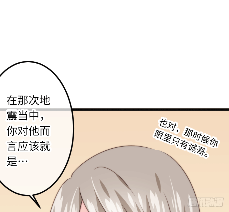 你认为这世上有神仙吗？24