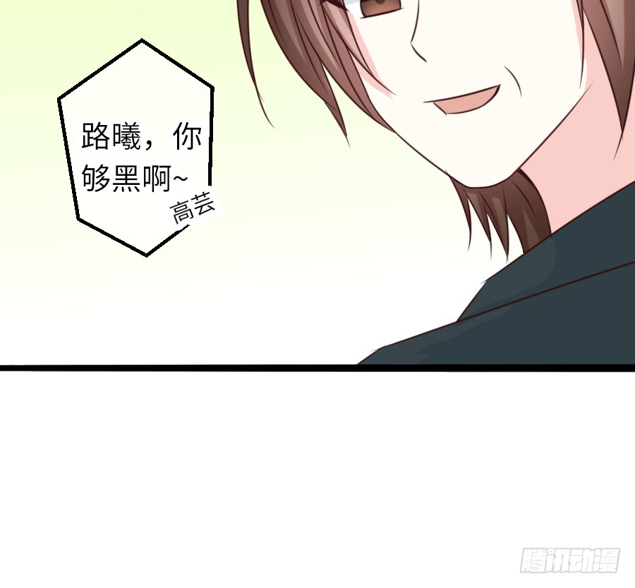 恶毒女配领便当83