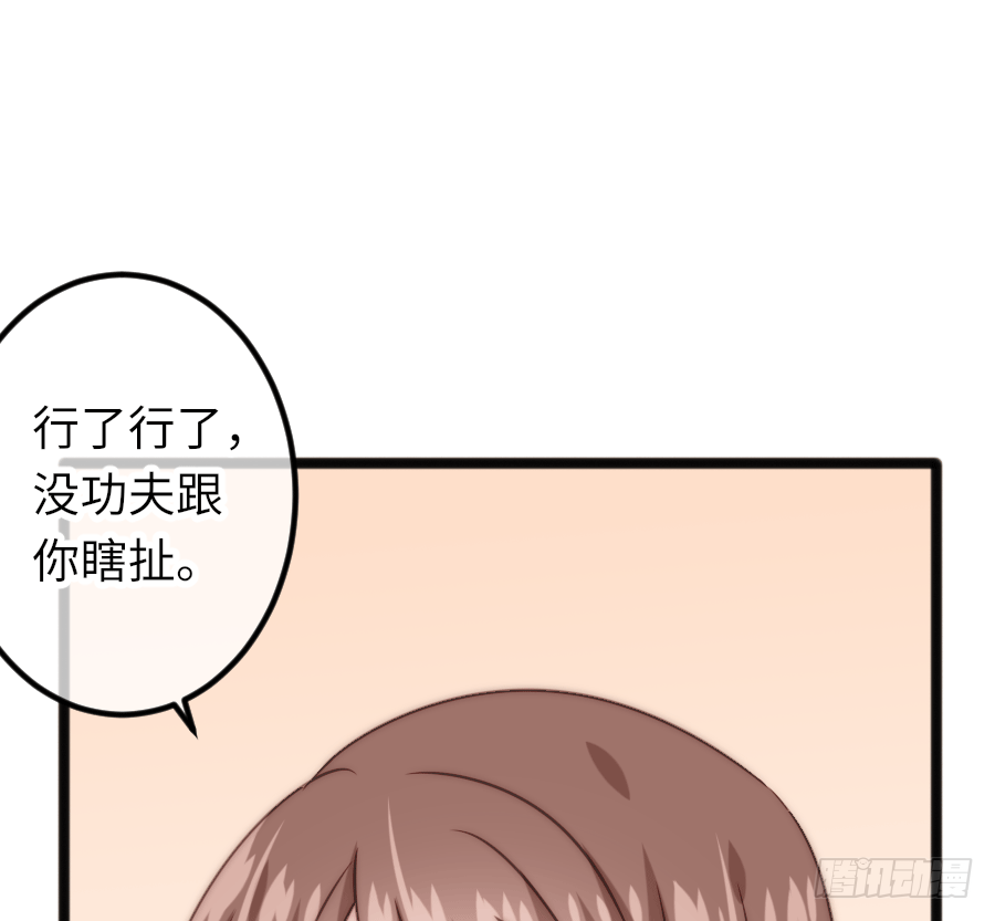 又见干脆面君15