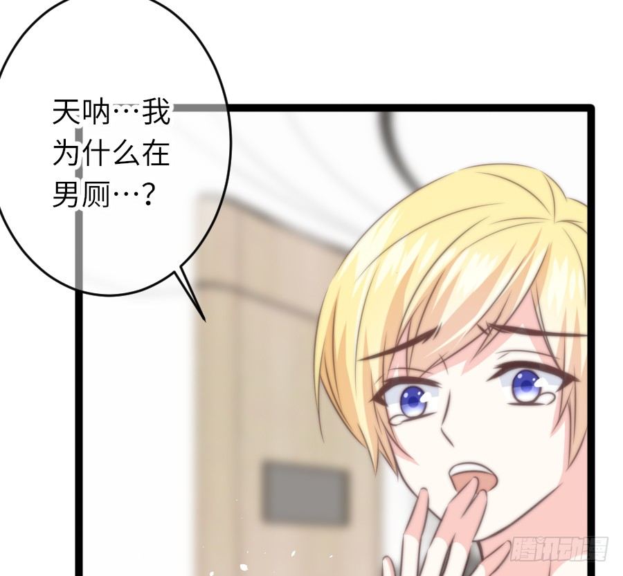 身份曝光（2）5
